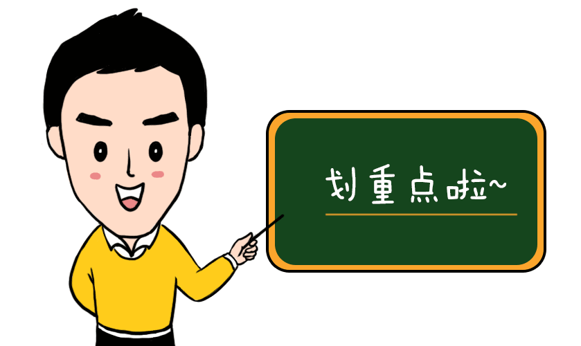 员工是使用者,使用过程中的一切沟通内容都属于工作范畴,因此对其管控